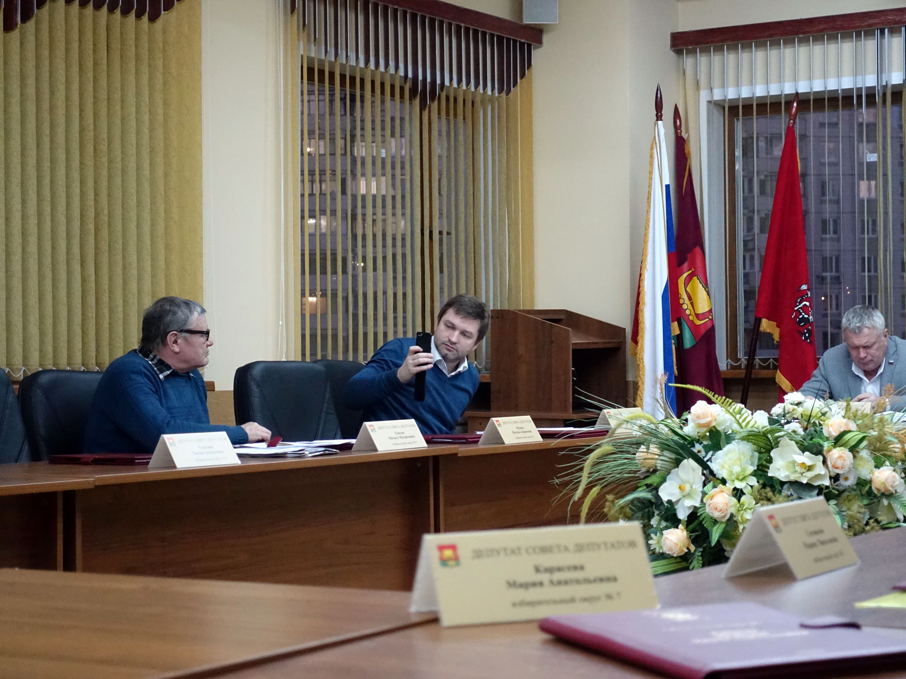 Заседание №14 Совета депутатов муниципального округа Митино «20» декабря 2016 года